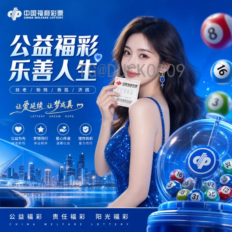 2026年世界杯分组规则重大变革：从16组到12组，赛事格局如何重塑？