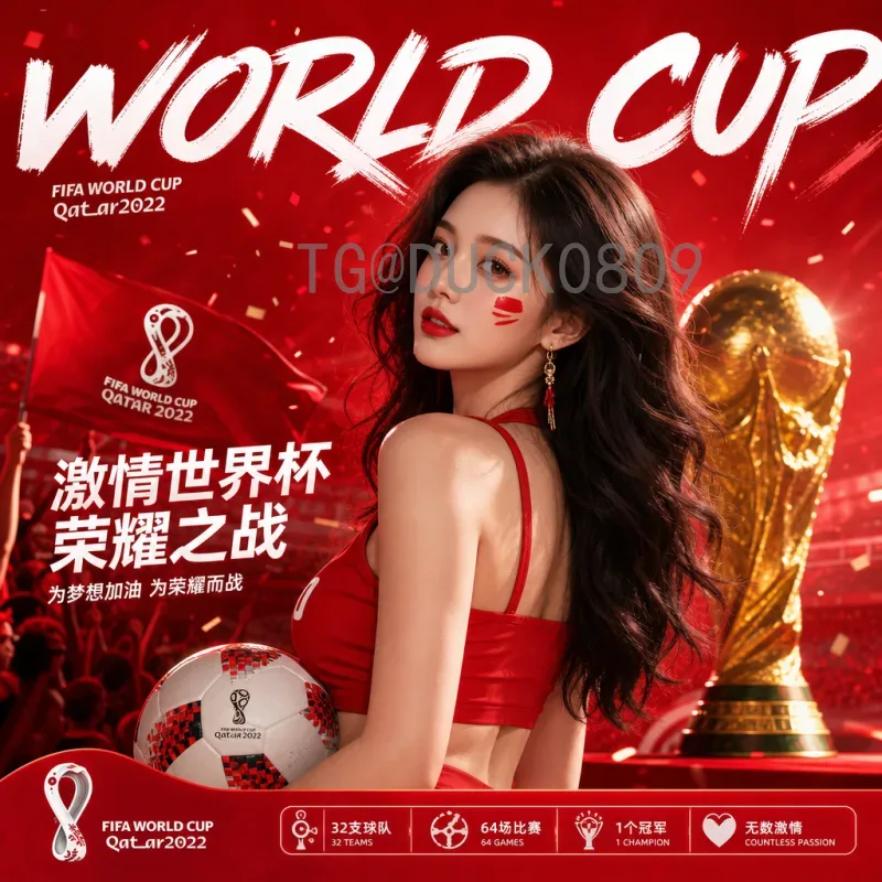 最新2026年美加墨世界杯开幕式直播回放观看全攻略